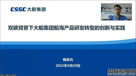 第十五屆中國大(dà)連國際海事展覽會(huì)将于11月9-11日舉辦